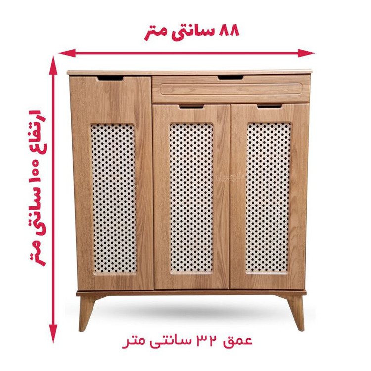 جاکفشی مدل حصیری 225