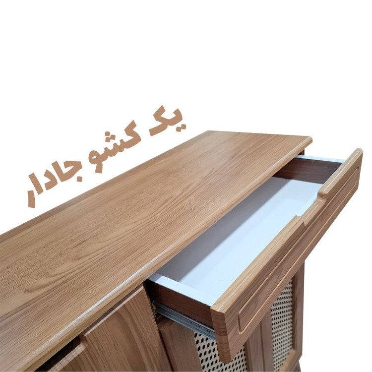 جاکفشی مدل حصیری 225