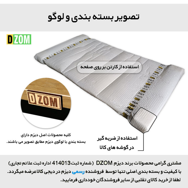 میز اداری دیزم مدل مونتاژی TLD_asm_160×70 سایز 160×70 سانتی متر
