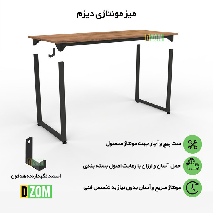 میز اداری دیزم مدل مونتاژی TLD_asm_160×70 سایز 160×70 سانتی متر