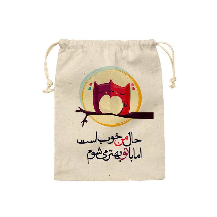کیسه نان و سبزی ترمه طراحان ایده مدل حال من خوب است کد trm044 - S