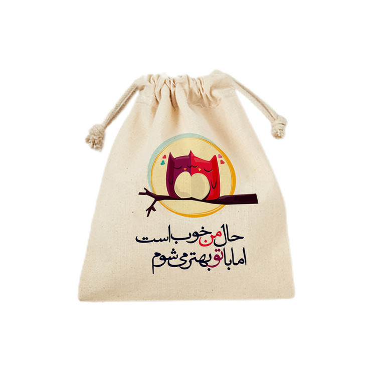 کیسه نان و سبزی ترمه طراحان ایده مدل حال من خوب است کد trm044 - S