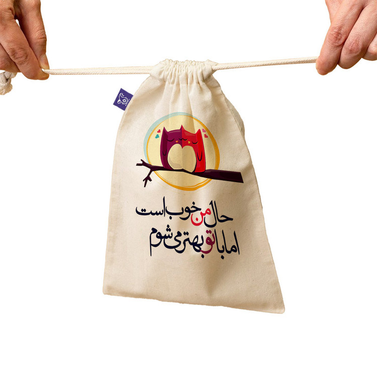 کیسه نان و سبزی ترمه طراحان ایده مدل حال من خوب است کد trm044 - S