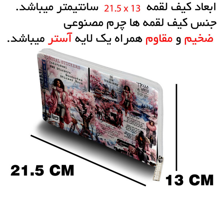 کیسه نان و سبزی مستر راد طرح پرنیان کد fiory 2474