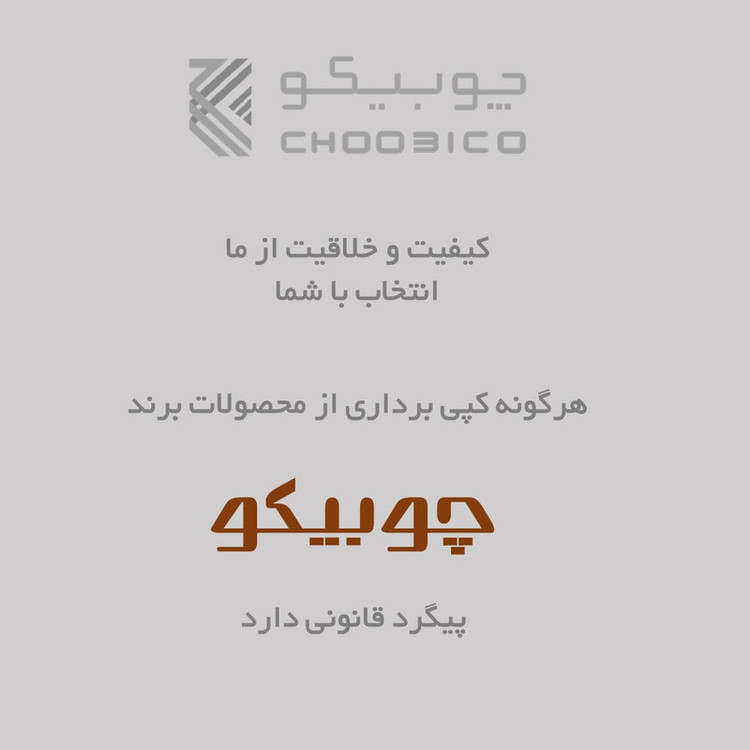 شلف دیواری چوبیکو مدل shelf720