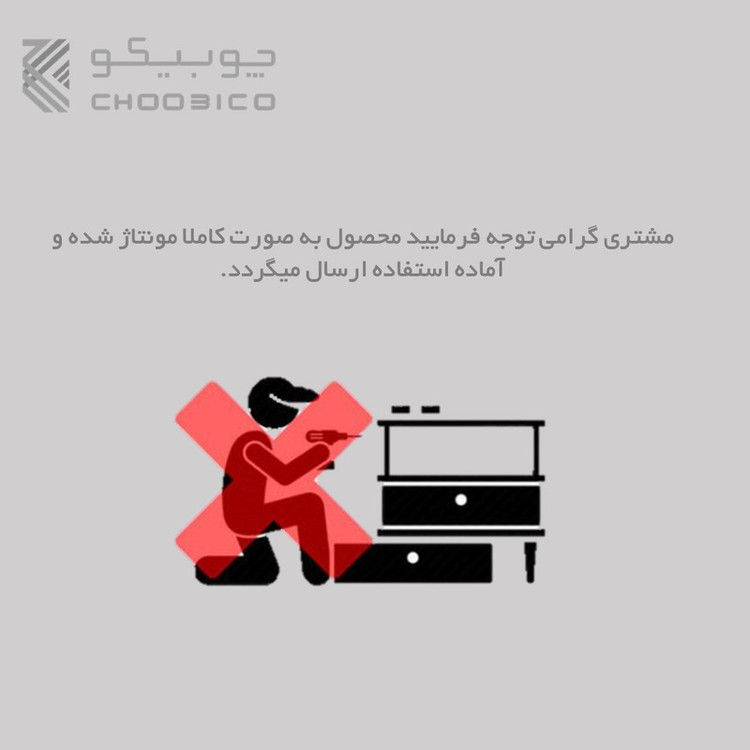 شلف دیواری چوبیکو مدل shelf720