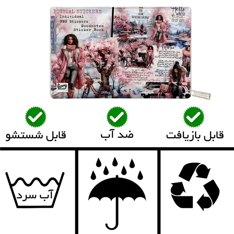 کیسه نان و سبزی مستر راد طرح پرنیان کد fiory 2474