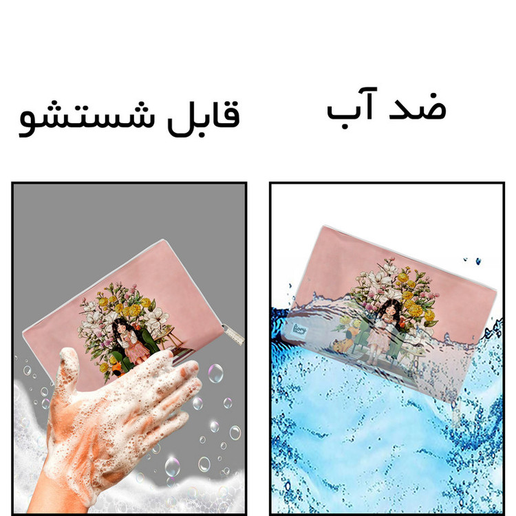 جای لقمه مستر راد مدل دختر فانتزی طرح رویایی کد fiory 2505