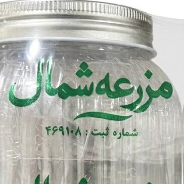 بانکه مزرعه شمال مدل استوانه لوکس 1000 سی سی بسته 2 عددی