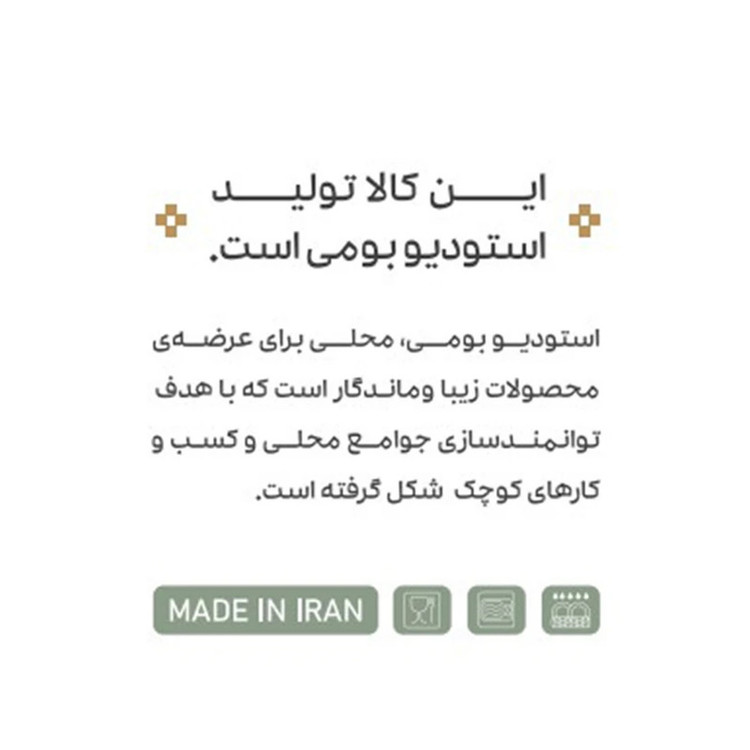 بانکه سرامیکی بومی مدل قاصدک بسته 2 عددی