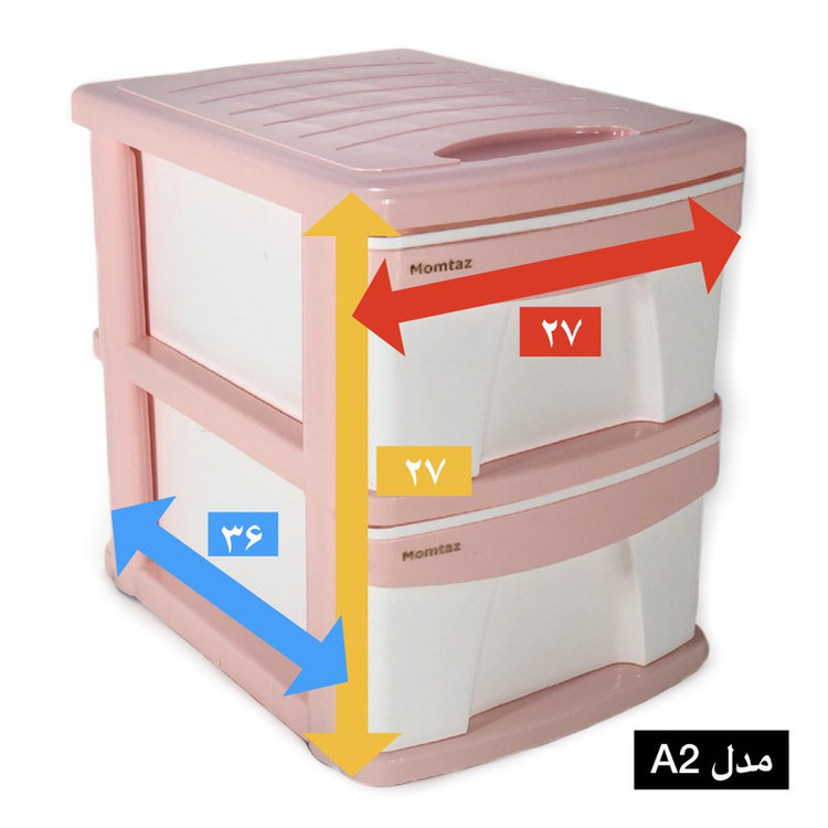 ارگانایزر ممتاز پلاستیک مدل A2