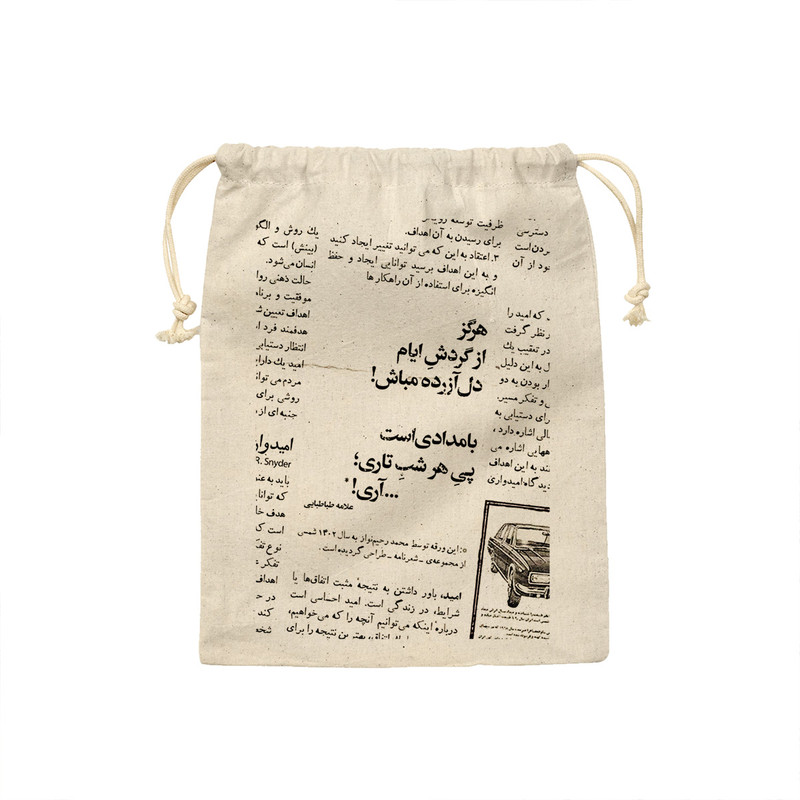 کیسه نان و سبزی ترمه طراحان ایده مدل شعر فارسی کد strm0973 - S