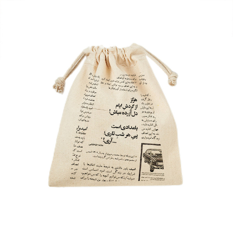 کیسه نان و سبزی ترمه طراحان ایده مدل شعر فارسی کد strm0973 - S