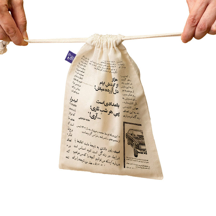 کیسه نان و سبزی ترمه طراحان ایده مدل شعر فارسی کد strm0973 - S