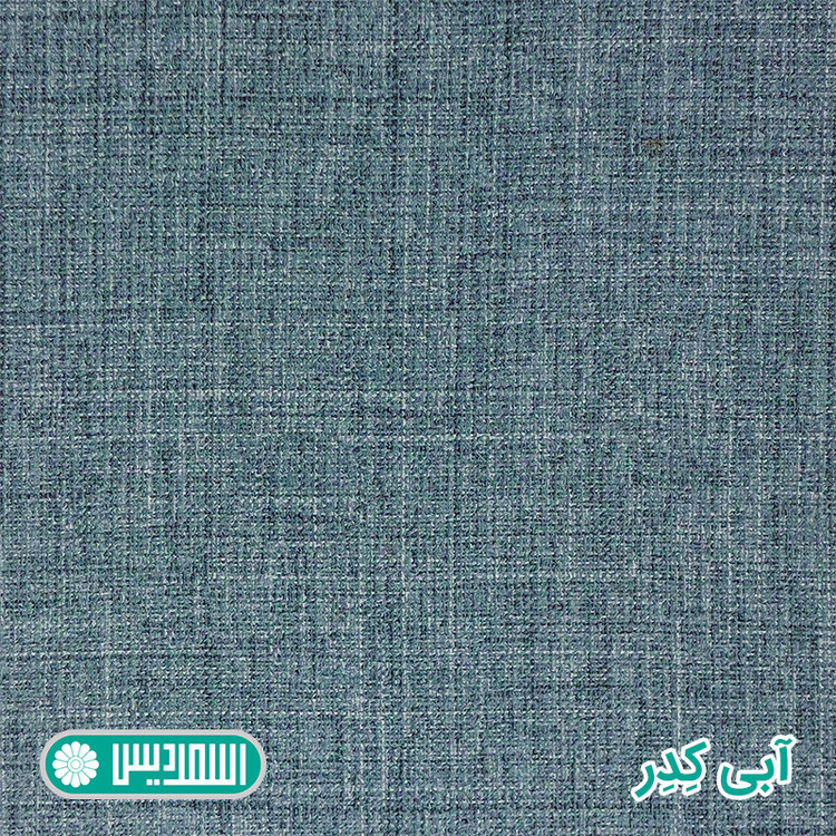 میز جلومبلی اسمردیس مدل J169