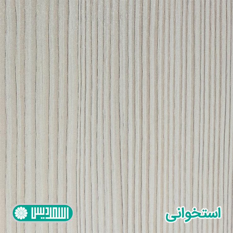 میز جلومبلی اسمردیس مدل J169