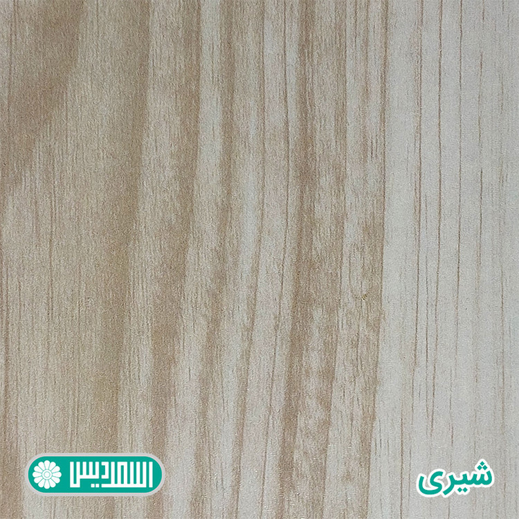 میز جلومبلی اسمردیس مدل J169