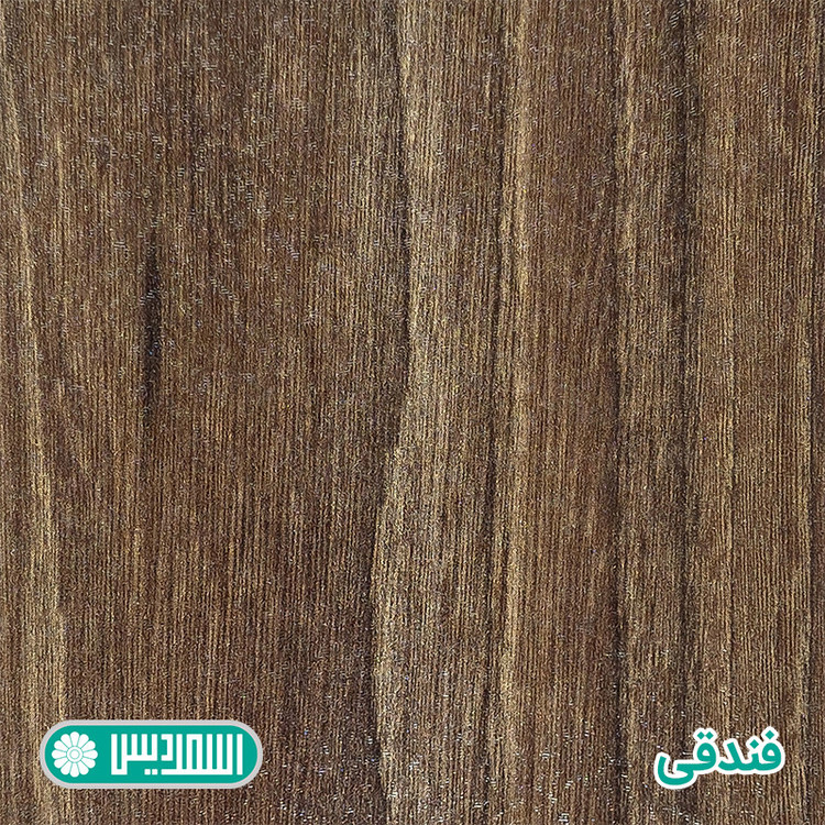 میز جلومبلی اسمردیس مدل J169