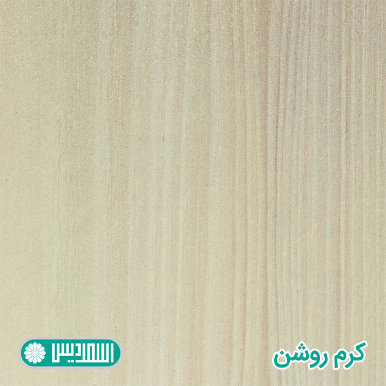 میز جلومبلی اسمردیس مدل J169