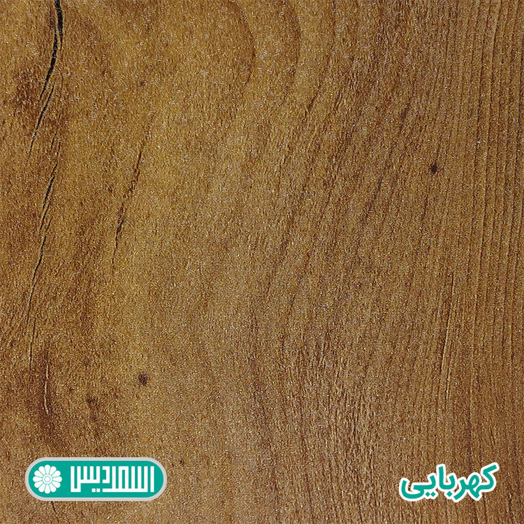 میز جلومبلی اسمردیس مدل J169