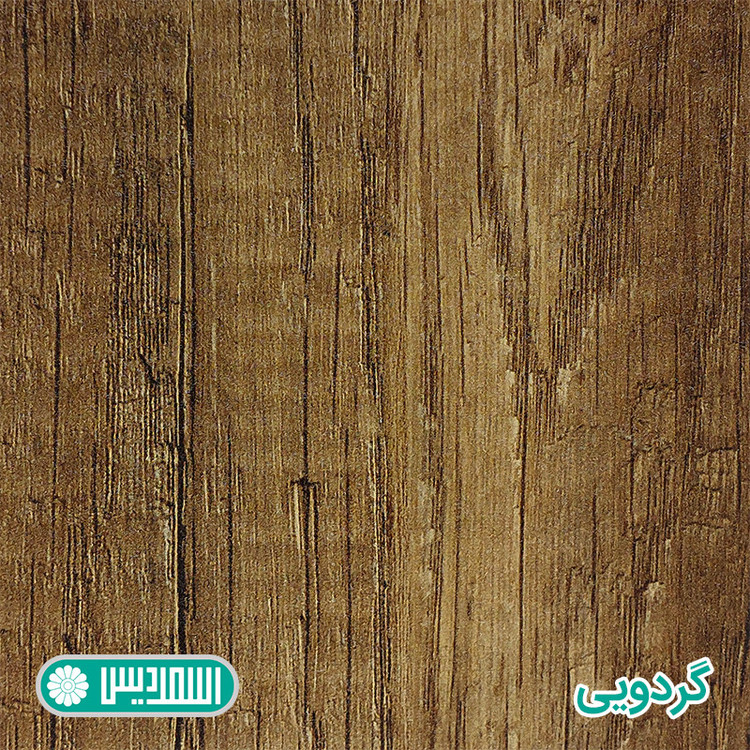 میز جلومبلی اسمردیس مدل J169