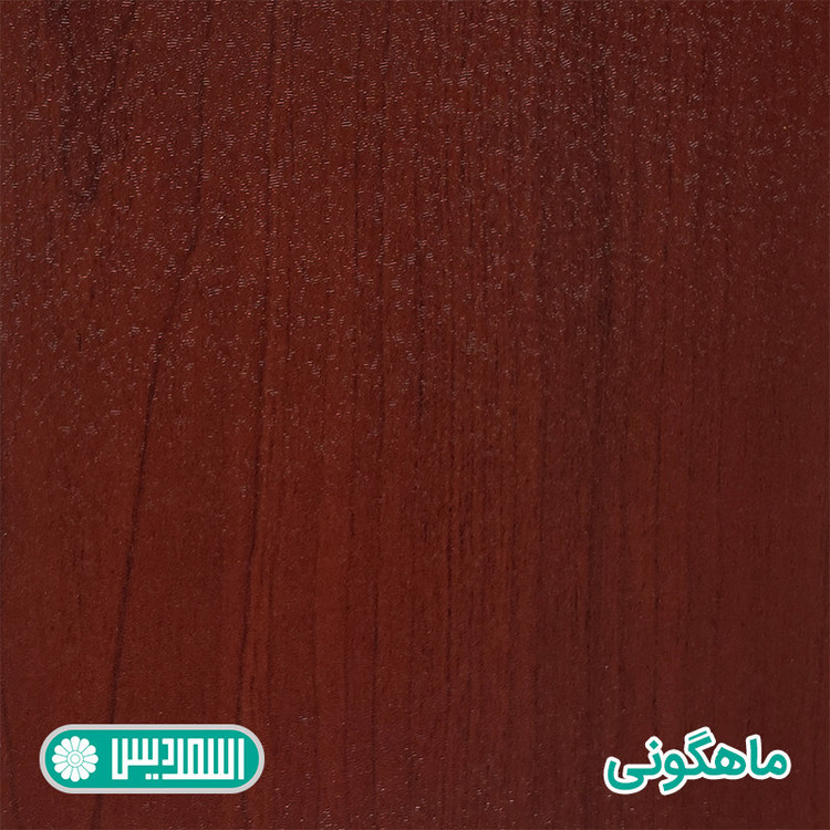 میز جلومبلی اسمردیس مدل J169