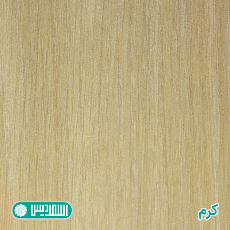 میز جلومبلی اسمردیس مدل J169