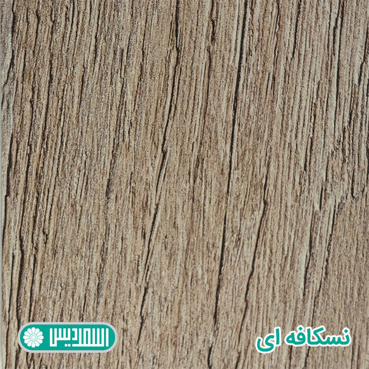 میز جلومبلی اسمردیس مدل J169