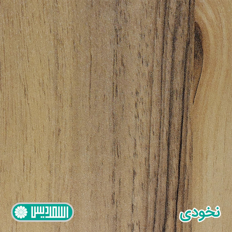 میز جلومبلی اسمردیس مدل J169