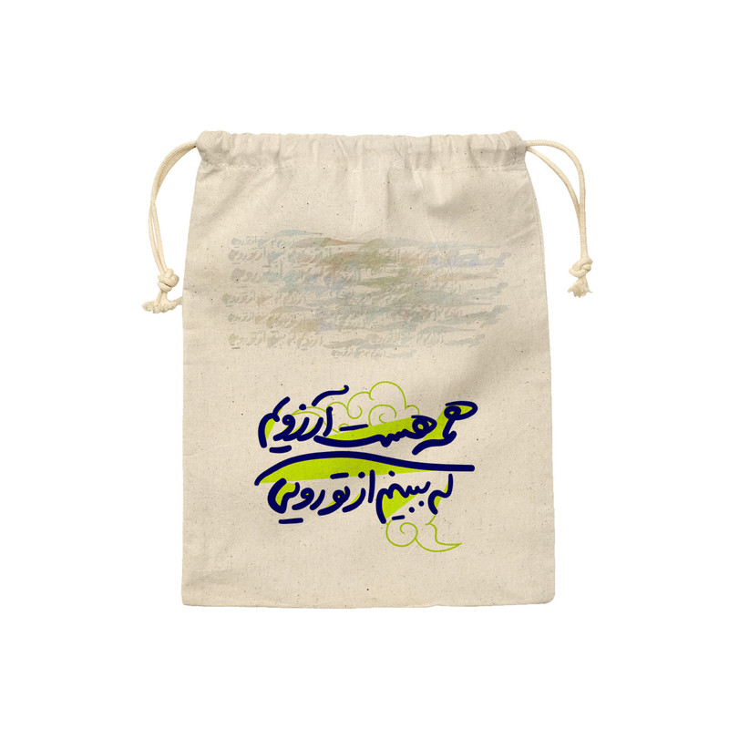 کیسه نان و سبزی ترمه طراحان ایده مدل شعر همه‌ی آرزویم کد trm205 - M