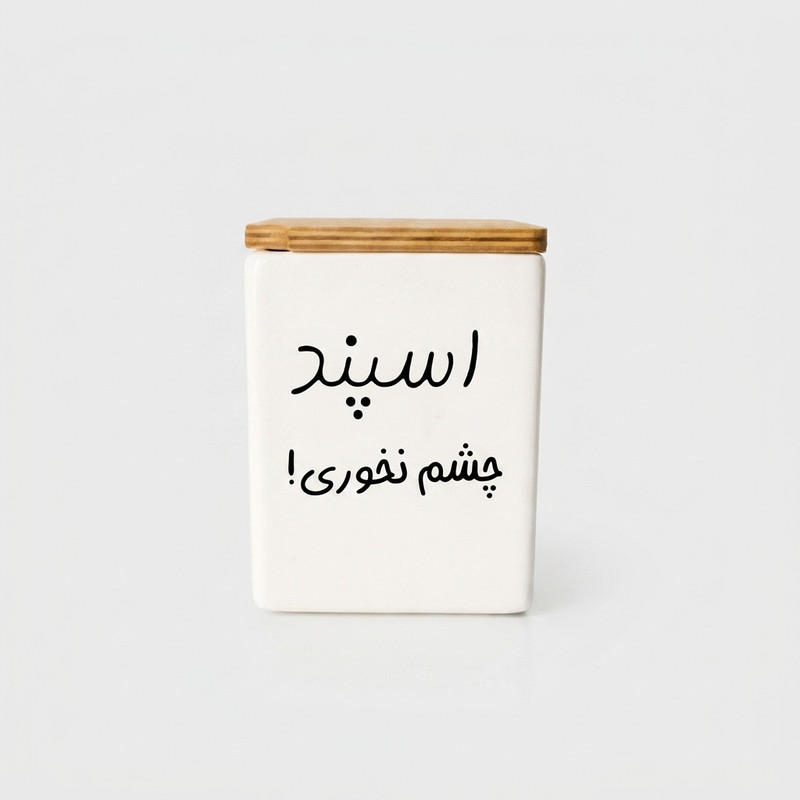 بانکه طرح تکست مدل اسپند