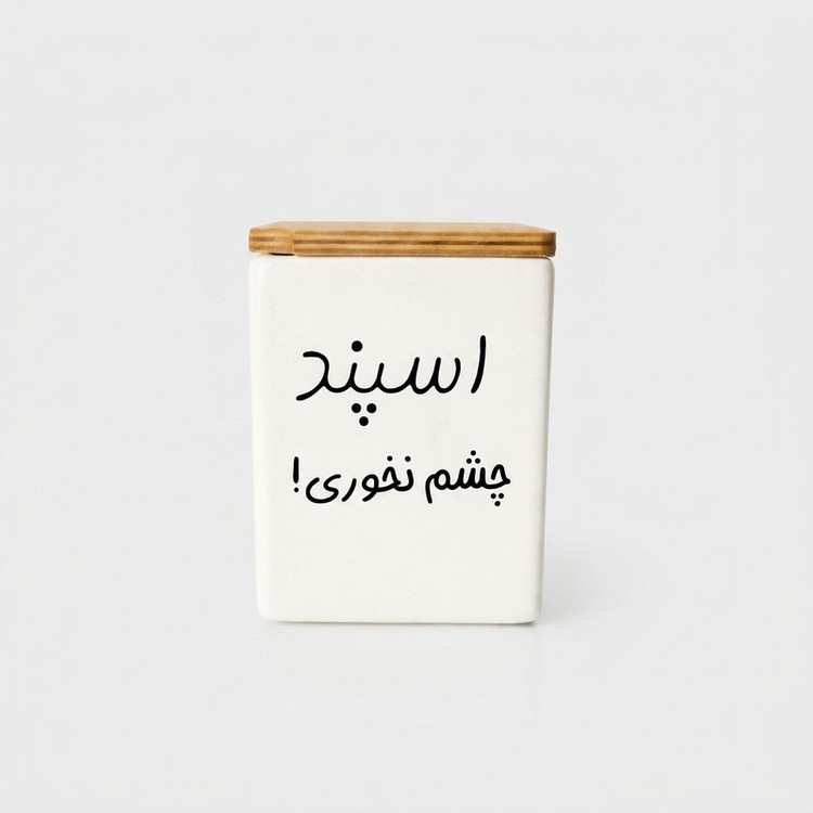بانکه طرح تکست مدل اسپند