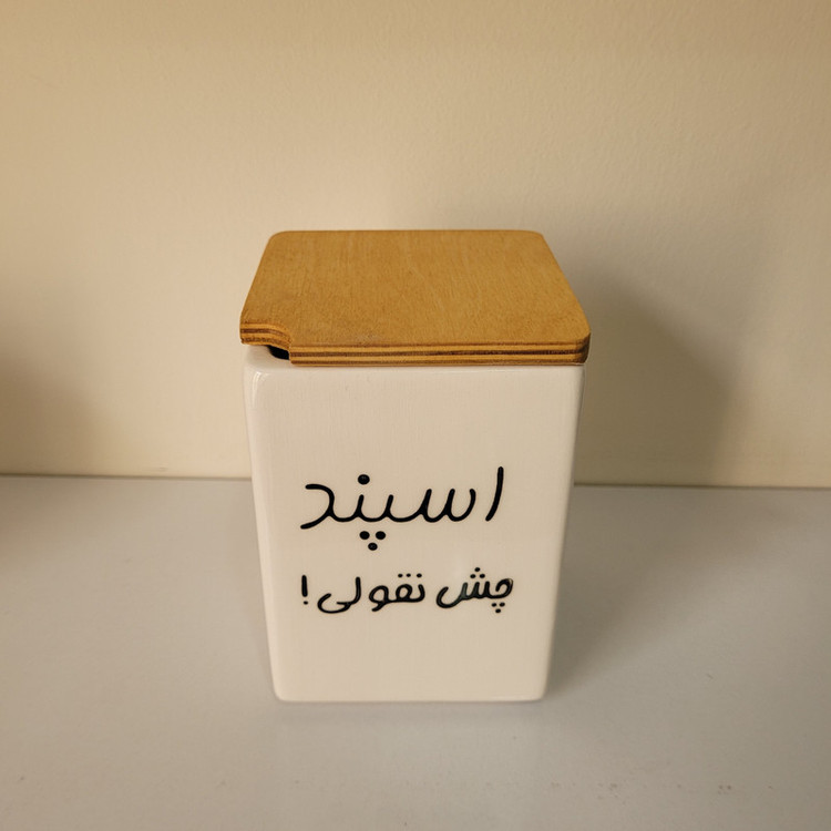 بانکه طرح تکست مدل اسپند