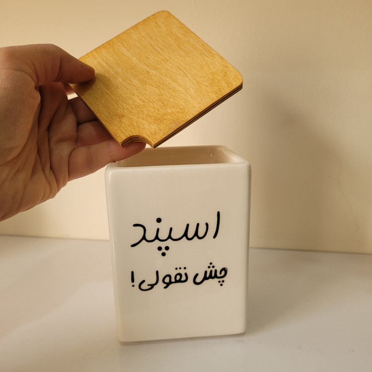 بانکه طرح تکست مدل اسپند