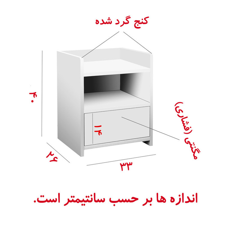 میز پاتختی مدل DLF47M