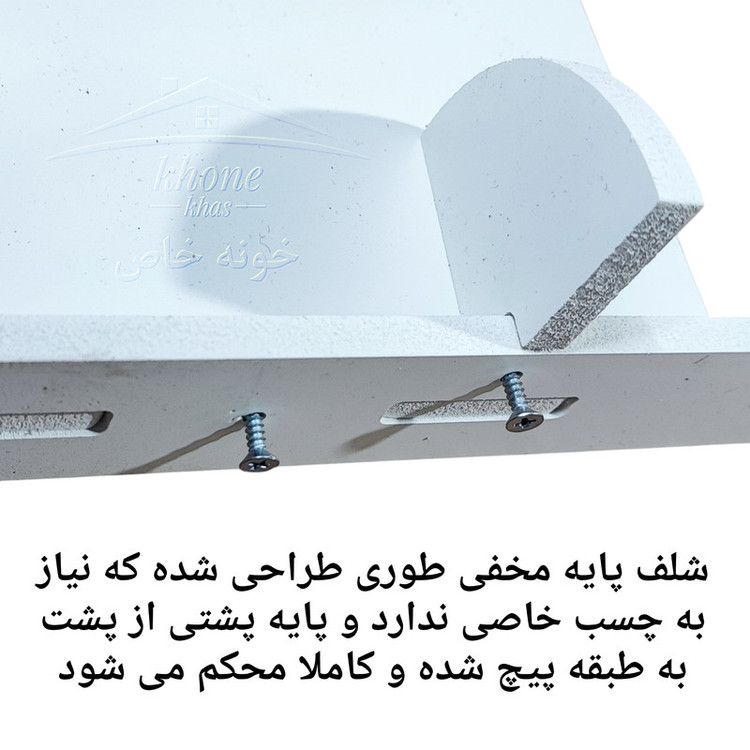شلف دیواری خونه خاص مدل پایه مخفی کد 30cm مجموعه 5 عددی