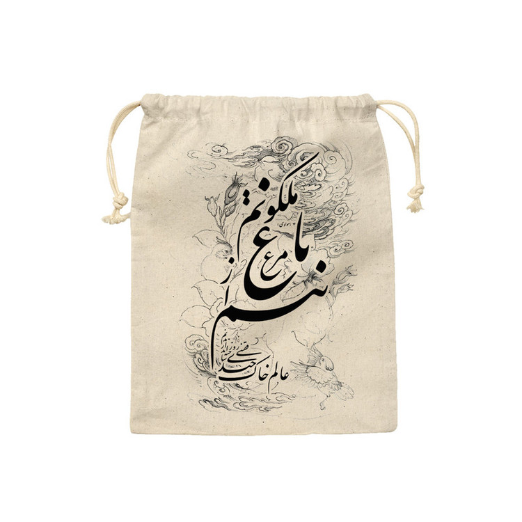 کیسه نان و سبزی ترمه طراحان ایده مدل مرغ باغ ملکوت کد trm113 - M