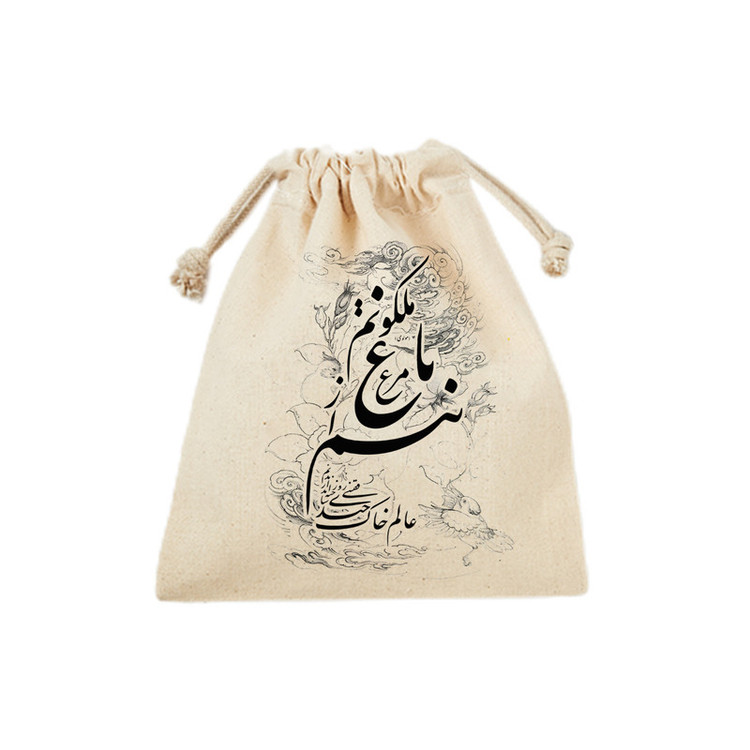 کیسه نان و سبزی ترمه طراحان ایده مدل مرغ باغ ملکوت کد trm113 - M