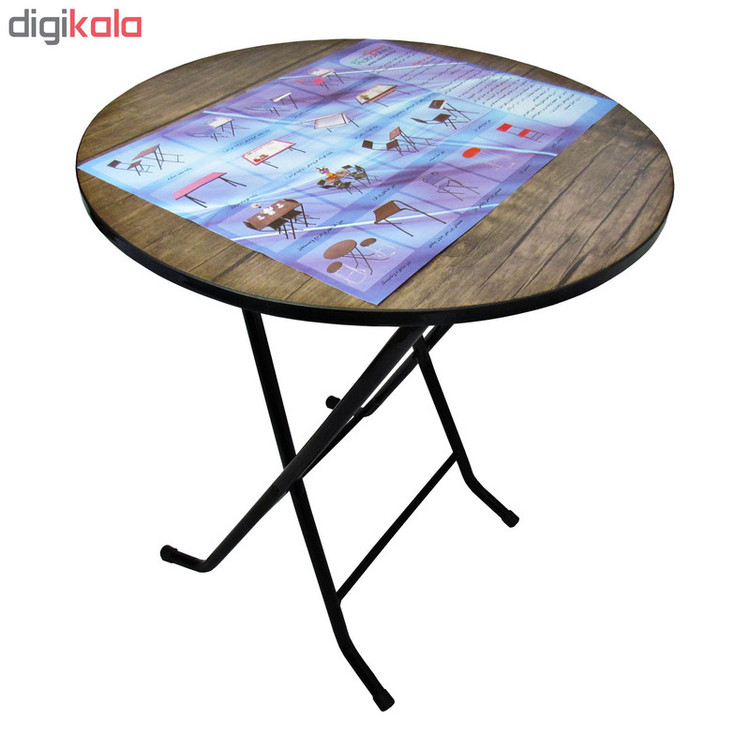 میز خاطره مدل تاشو 60