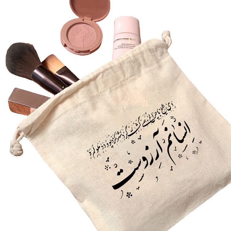 کیسه نان و سبزی ترمه طراحان ایده مدل انسانم آرزوست کد trm121 - S