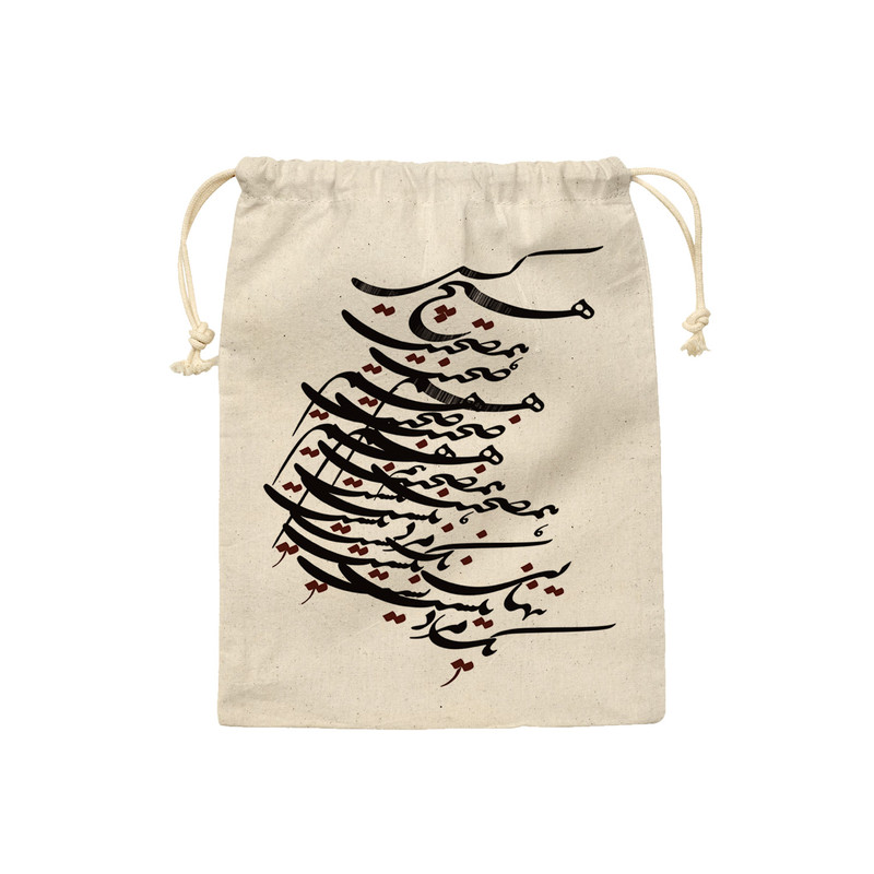 کیسه نان و سبزی ترمه طراحان ایده مدل هم صحبت تنهایی کد trm142 - M