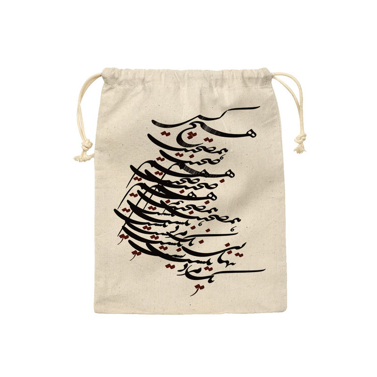 کیسه نان و سبزی ترمه طراحان ایده مدل هم صحبت تنهایی کد trm142 - M
