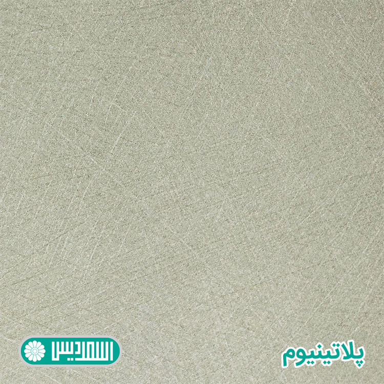 میز تلویزیون اسمردیس مدل TV125