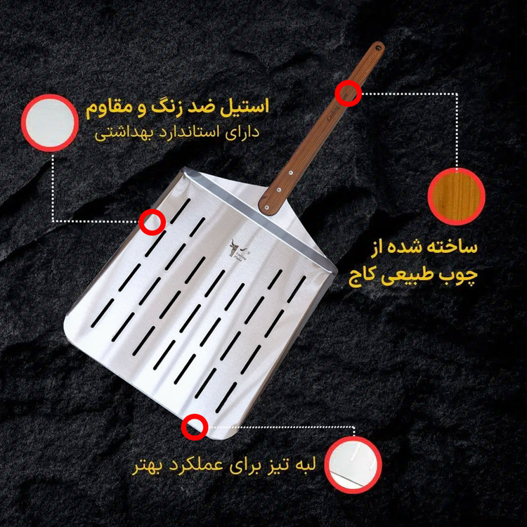 پارو پیتزا کوکینگ فلیم مدل C33