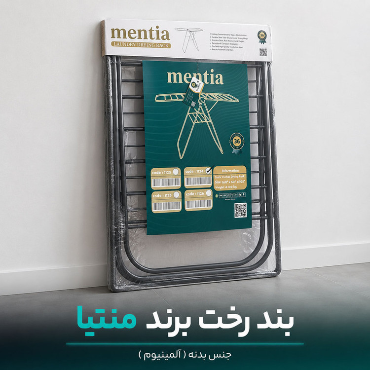 بند رخت منتیا مدل استاتیک کد 1124