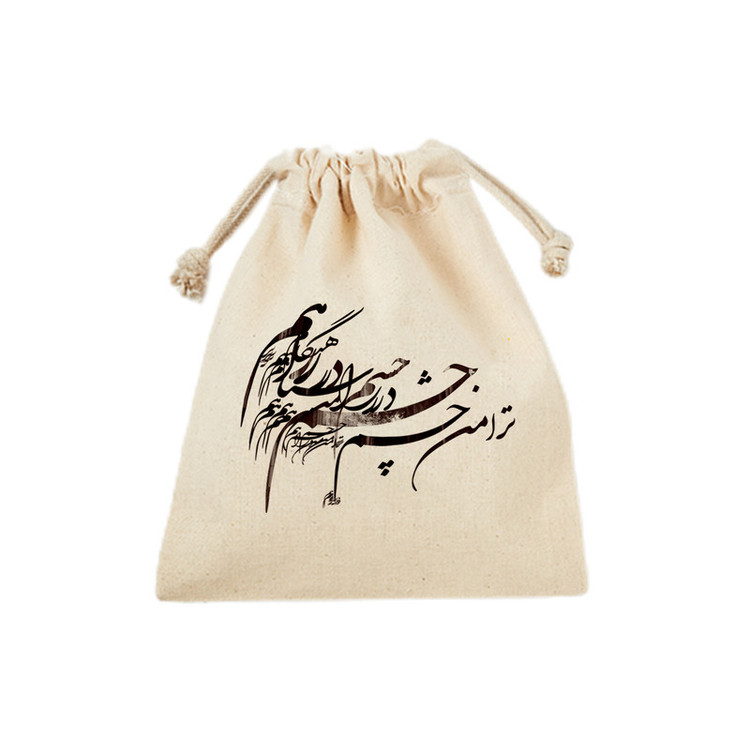 کیسه نان و سبزی ترمه طراحان ایده مدل چشم در راه کد trm139 S
