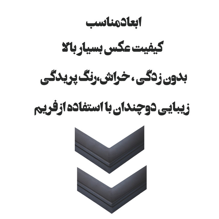 تابلو مدل مذهبی کد204