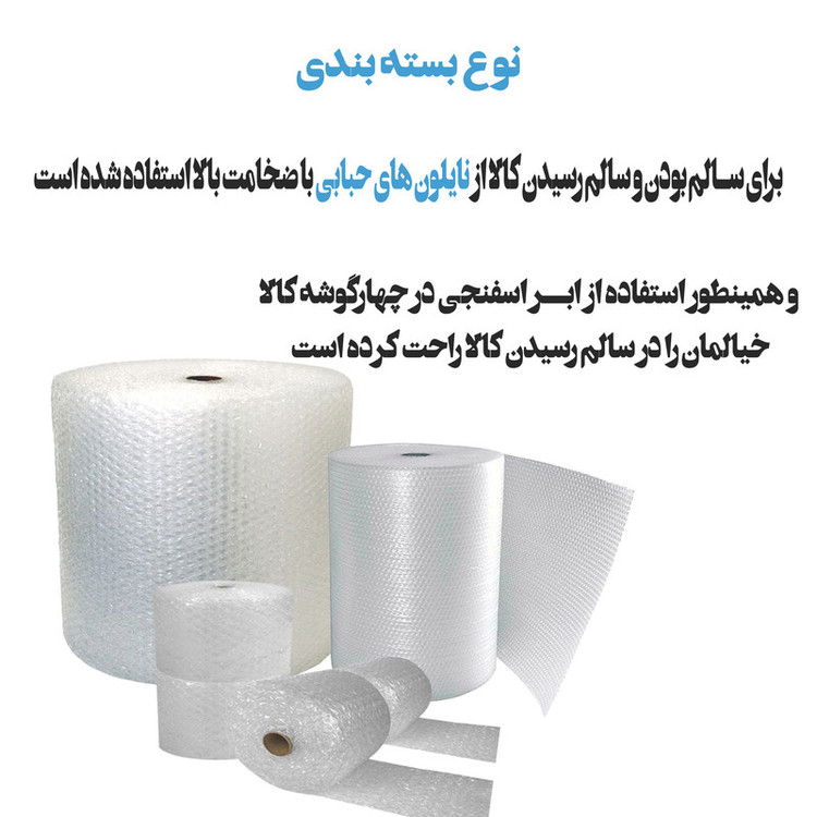 تابلو مدل مذهبی کد204