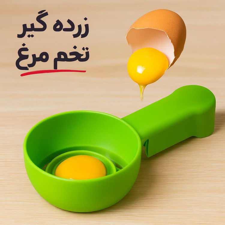 جدا کننده زرده تخم مرغ کد 40093