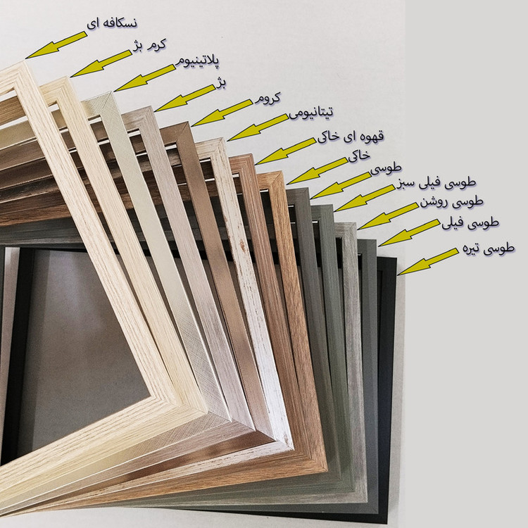 قاب عکس بکلیت مدل دیواری سایز 21×16 سانتی متر